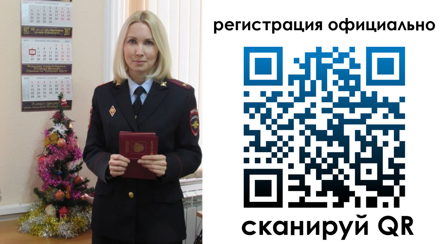 форма 3 в Якутске